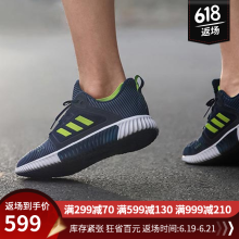 阿迪达斯（Adidas）跑步鞋CM7397 44.5