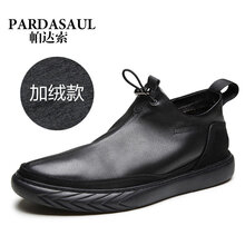 帕達(dá)索（Pardasaul）男士黑色加棉 41