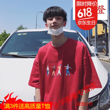 古萊登（GODLIKE） 短袖 男士T恤 紅色 潮派C01 