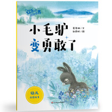 動(dòng)物世界