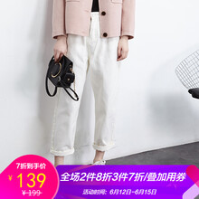Chartres 高腰 直筒褲 女 九分褲 休閑褲
