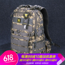 戰(zhàn)術(shù)背包acu迷彩
