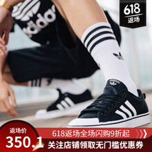 阿迪達(dá)斯（Adidas）板鞋CQ2332  