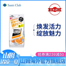 碧柔（BIORE） 270g