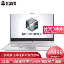 note8降價