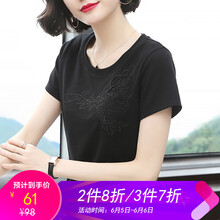 百搭時(shí)尚條紋襯衫，打造精致生活