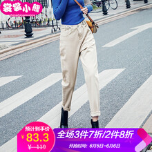 九分牛仔褲，讓你秒變長腿歐巴