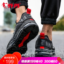 透氣緩震運(yùn)動(dòng)鞋，讓你舒適又時(shí)尚