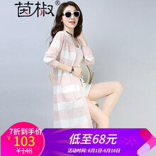 元素,女士,條紋,新款,空調(diào)衫,流行,趨勢,長款,樣式
