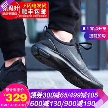 nike,男鞋,nike,飛線,飛線,怎么樣