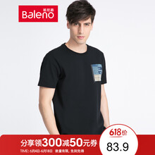 班尼路（Baleno） 短袖 男士T恤 D9D-個(gè)性印花 