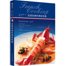 料理廚房