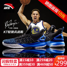 安踏nba藍球男鞋