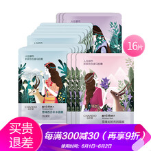 怎么樣,白機(jī),面膜,面膜,白機(jī)