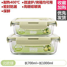 密胺餐具微波爐