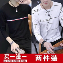 未知 長(zhǎng)袖 男士T恤 【長(zhǎng)袖】織帶黑+亂條白 