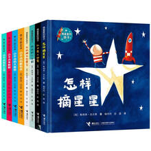 圖畫書