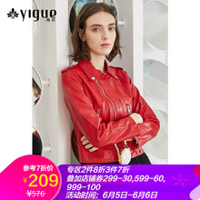 PU皮淑女外套