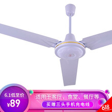 家用風(fēng)扇，讓你的生活四季如春