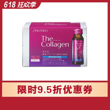 資生堂（Shiseido） 面部精華 抗氧化，補(bǔ)水