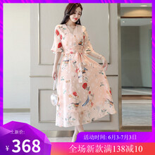 復古喇叭袖，喚醒你的少女心
