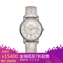 rado,怎么樣,rado,鉆石,雷達(dá),女表,女表,雷達(dá),鉆石