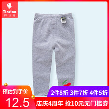 tinsino,九分,tinsino,九分,排名,纖絲鳥(niǎo),女童,纖絲鳥(niǎo),女童,褲排行榜,推薦