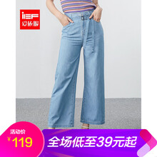 IEF 高腰  女 九分褲 牛仔褲