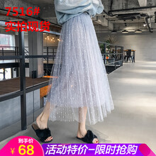 半身,半身,紗裙,怎么樣