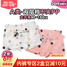 內(nèi)褲色女孩