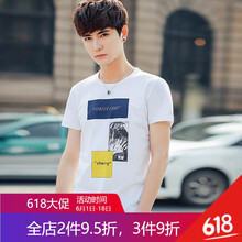 密斯特熊 短袖 男士T恤 白色 XL，L，M，XXXL，XXL
