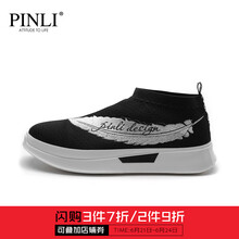 品立（PINLI）男士黑色 41