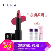 進口HERA唇膏