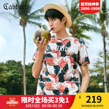 卡賓（CABBEEN） 短袖 男士T恤 米白色12 