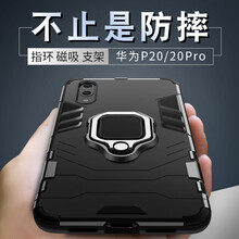 BEARDADA 華為p20/p20 pro 手機(jī)殼/保護(hù)套