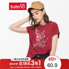 純棉蝙蝠衫短袖女