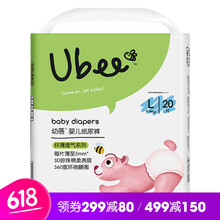 親膚透氣紙尿褲，讓你屁屁更舒適