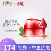 玫瑰果精華