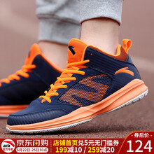 安踏（ANTA）籃球鞋深藏青 39，40.5，40，41，42.5，42，44.5，43