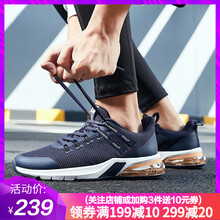 喬丹跑步鞋學(xué)院藍(lán)/太陽橙 44，45以上，39，40.5，40，42.5，41，42，44.5，43