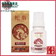保濕面霜，讓你肌膚不再尷尬