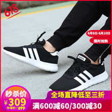 阿迪達(dá)斯（Adidas）跑步鞋BB9774 42