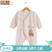 寶寶,怎么樣,寶寶,衣服,衣服