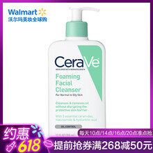 cerave,cerave,怎么樣,面部,面部,護膚,護膚