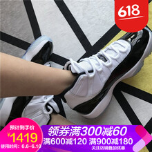 黑白aj11