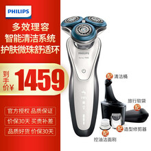 PHILIPSS7780