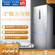 三門(mén),三門(mén),冰箱,松下,松下,冰箱,怎么樣