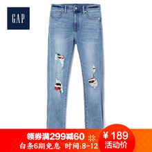 蓋璞（GAP）  直筒褲 女 長褲 牛仔褲