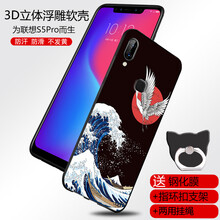 聯(lián)想中國