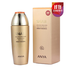 anya,排名,anya,排行榜,韓雅,乳液,乳液,韓雅,推薦